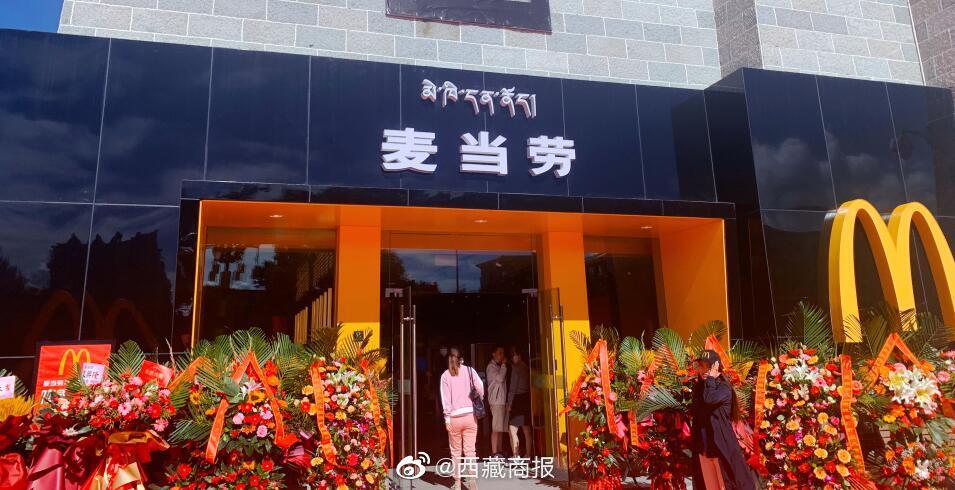 Hol lehet a világ legmagasabban lévő gyorsétterme?